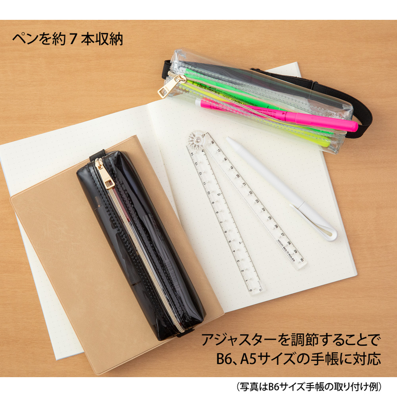 Midori Book Band Pen Case Clear