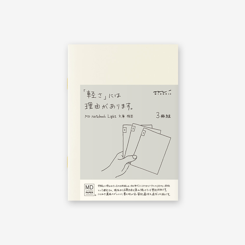 Md Paper Notebook Light A6 Lined 3 pcs Pack