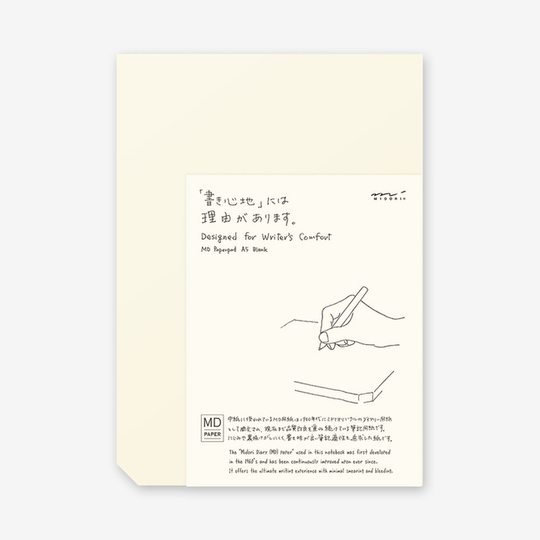 Md Paper Pad A5 Blank