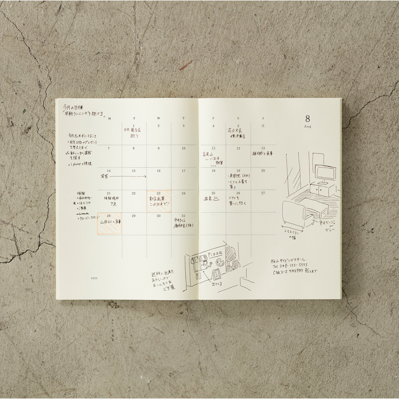 MD Paper Notebook Diary 2023 Weekly A6