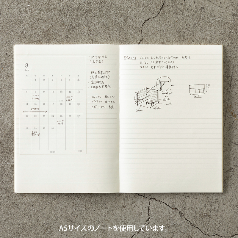 MD Paper Diary Sticker -S- Agenda 2023 Mensile Adesiva