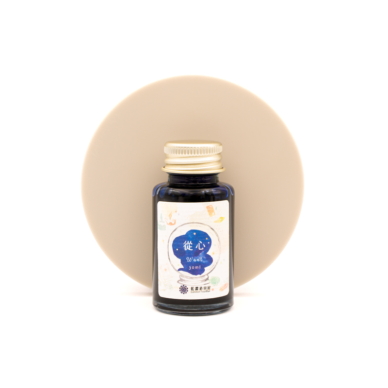 Lennon Tool Bar Magic Fortune Teller Shop Want Inchiostro 30 ml