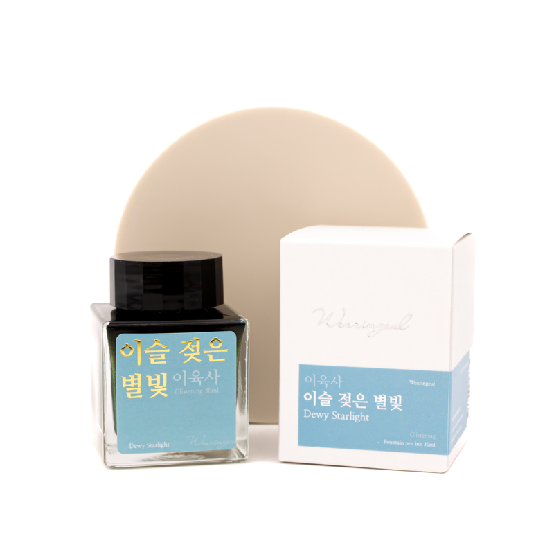 Wearingeul Dewy Starlight Ink Bottle 30 ml