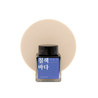 Wearingeul 7 Colored Ocean Inchiostro 30 ml