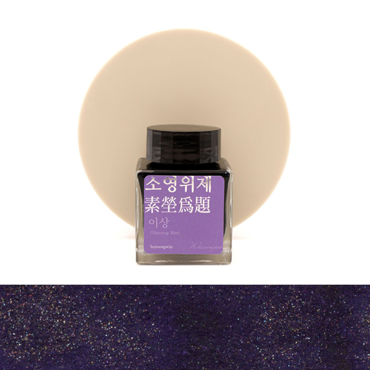 Wearingeul Yi Sang Soyoungwije Inchiostro 30 ml