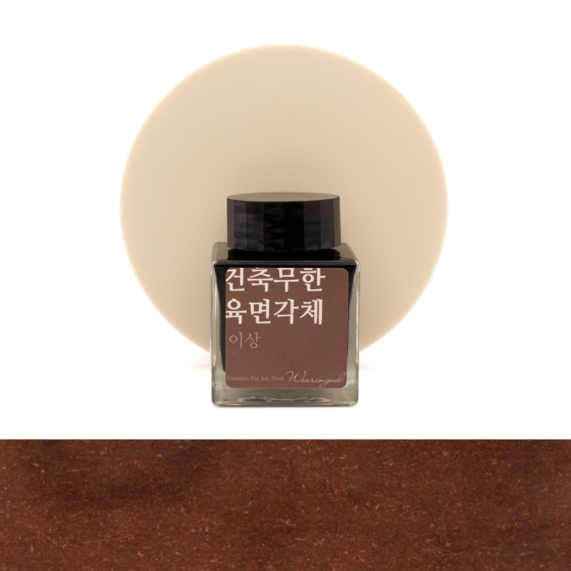 Wearingeul Yi Sang Architecture Infinite Cube Inchiostro 30 ml