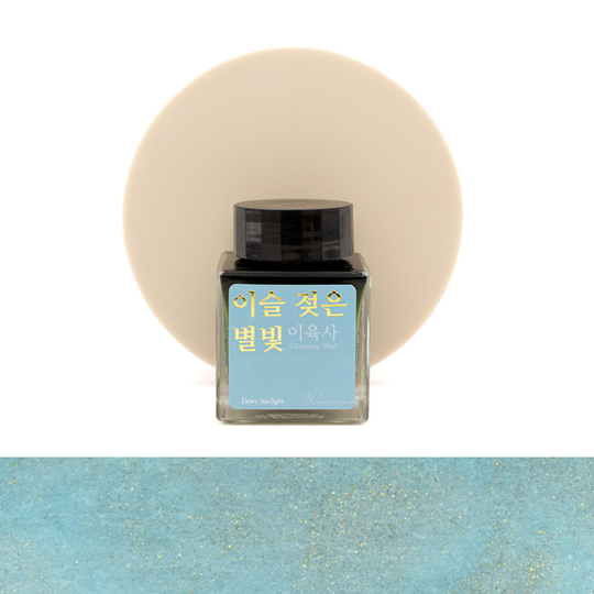 Wearingeul Dewy Starlight Ink Bottle 30 ml