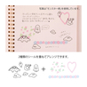 Midori Midori Sticker Two Sheets Adesivi Decorativi Cute Motif