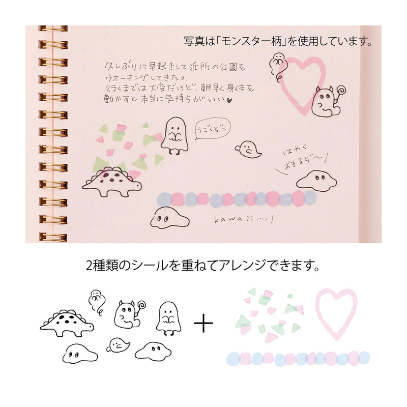 Midori Midori Sticker Two Sheets Adesivi Decorativi Monster