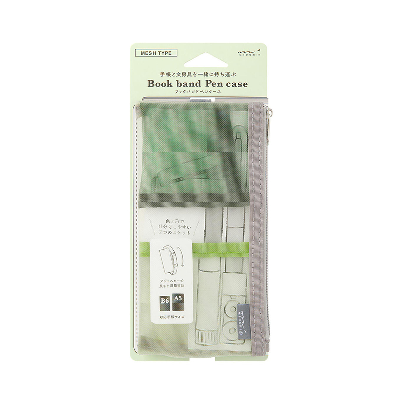 Midori Midori Book Band Pen Case Mesh Green