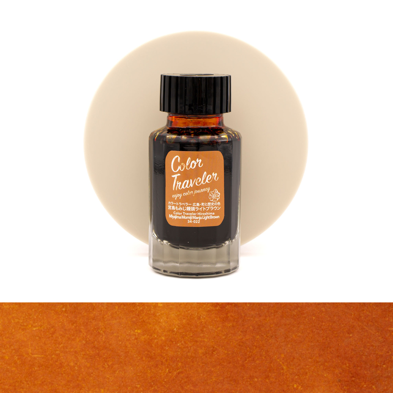 Color Traveler Color Traveler Miyajima Momiji Manju Light Brown Ink Bottle 30 ml