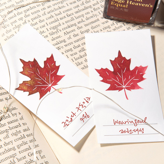 Wearingeul Leaf Color Swatch Maple