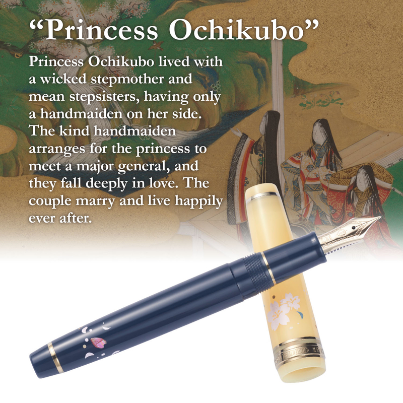 Sailor Sailor Pro Gear Slim Princess Raden Fountain Pen Ochikubo