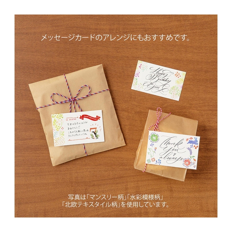 Midori Midori Transfer Sticker Adesivi Snacks