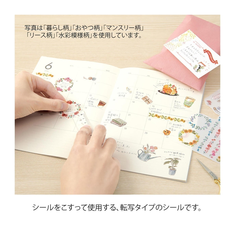 Midori Midori Transfer Sticker Adesivi Snacks