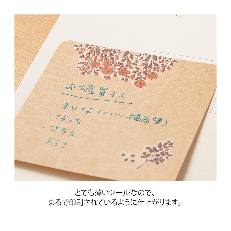 Midori Midori Transfer Sticker Flowers