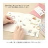 Midori Midori Transfer Sticker Flowers
