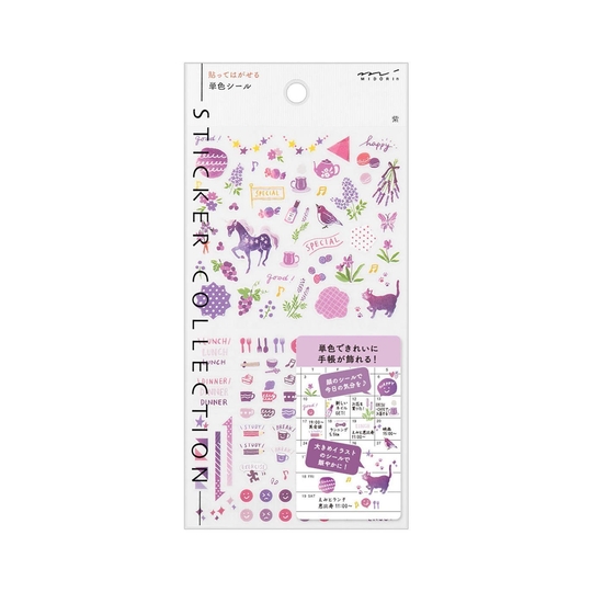 Midori Color Sticker Purple