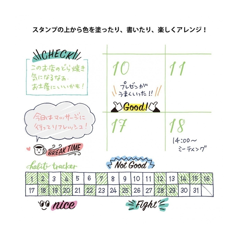 Midori Midori Paintable Stamp Rotating Message