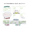Midori Midori Timbro Girevole Messaggio