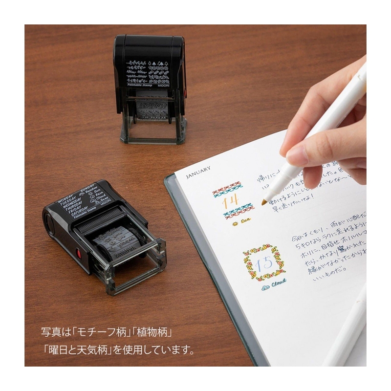 Midori Midori Paintable Stamp Rotating 12 Months