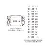Midori Midori Paintable Rotating Date Stamp Animal Speech Bubbles