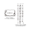 Midori Midori Timbro Datario Girevole Stationery