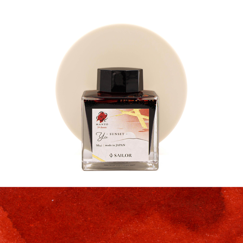 Sailor Sailor Manyo 5th Anniversary Yu Ink Bottle 50 ml Limited Edition
