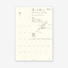MD Paper MD Paper Diary Sticker 2026 -M-