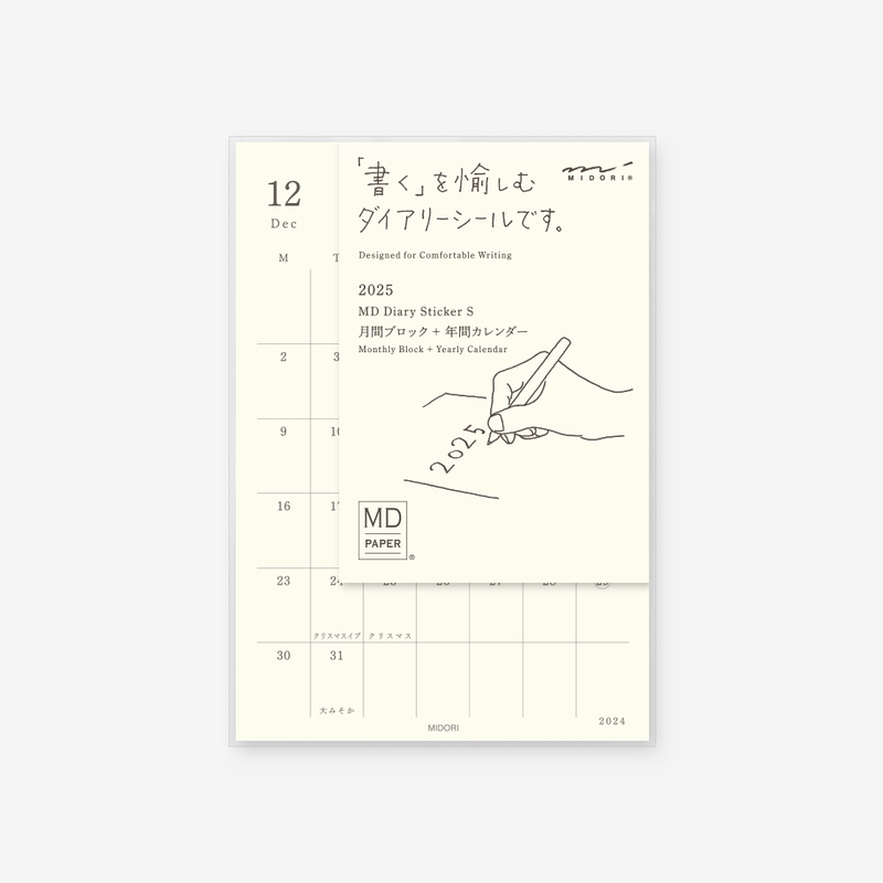 MD Paper MD Paper Diary Sticker -S- Agenda 2026 Mensile Adesiva