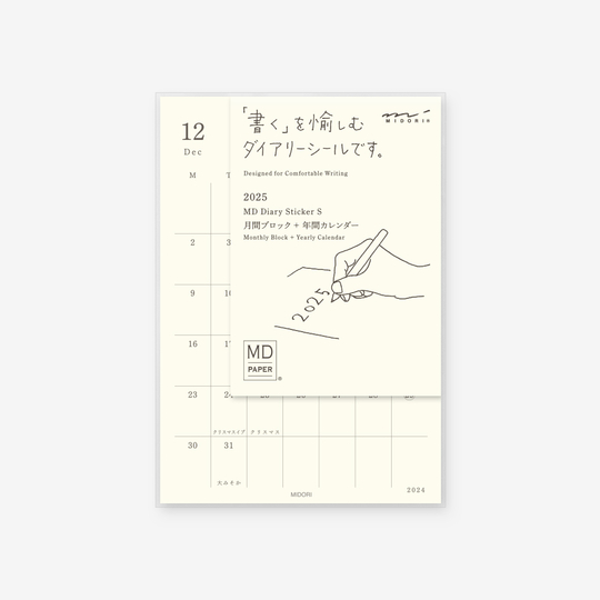 MD Paper Diary Sticker -S- Agenda 2026 Mensile Adesiva