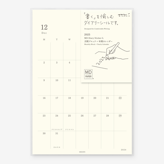 MD Paper Diary Sticker -L- Agenda 2026 Mensile Adesiva