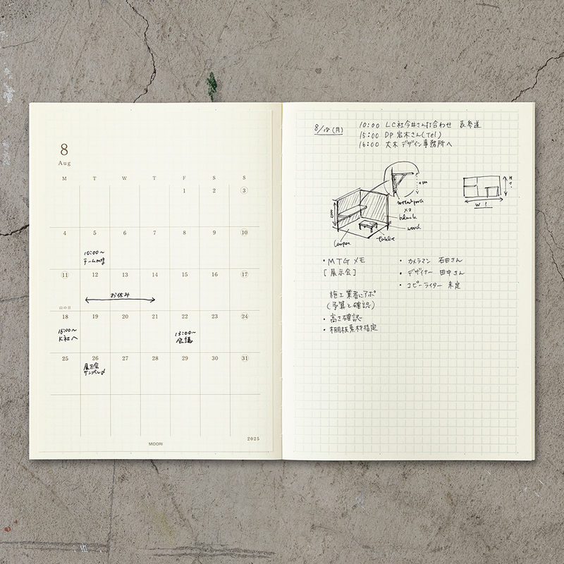 MD Paper MD Paper Diary Sticker -L- Agenda 2026 Mensile Adesiva