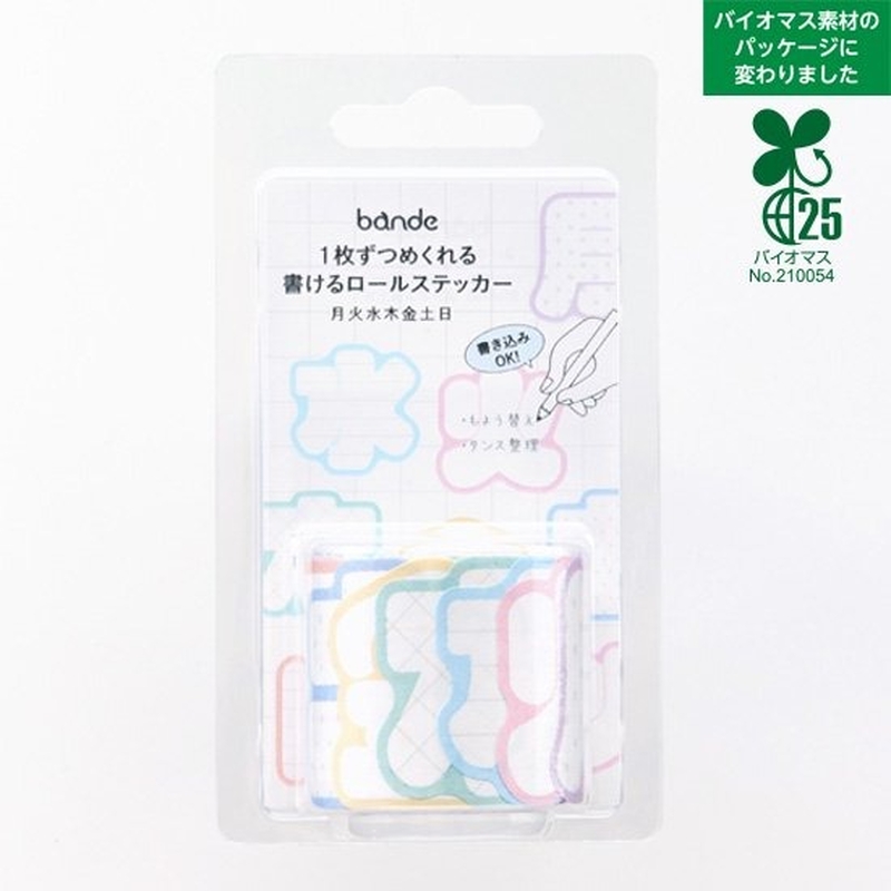 Bande Bande Washi Tape Writable Roll Sticker Week days