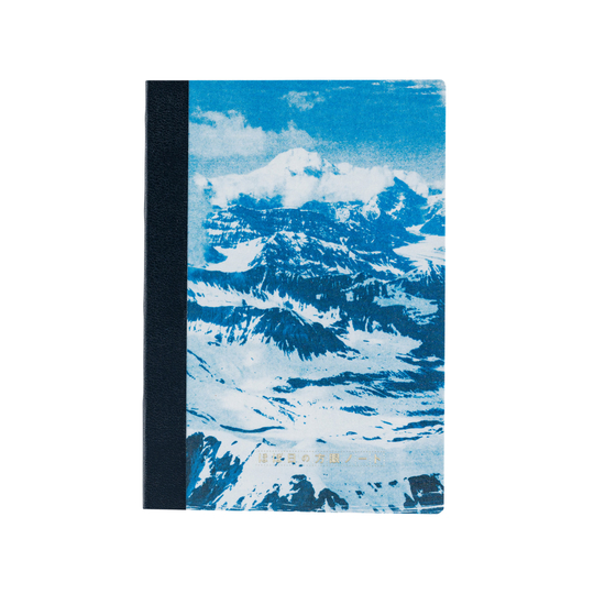 Hobonichi Graph Notebook A6 Naoki Ishikawa: Denali in the Midnight Sun 1 Grid