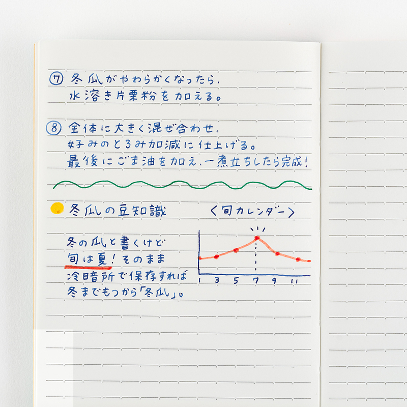Hobonichi Hobonichi Lined Notebook A5 Righe