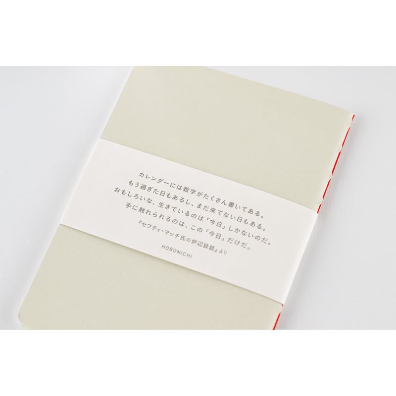 Hobonichi Hobonichi Fireside Chat Notebook B7 Grid