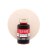 Ink Institute Ink Institute Taipei Metro Tamshui-Xinyi Line Ink Bottle 30 ml