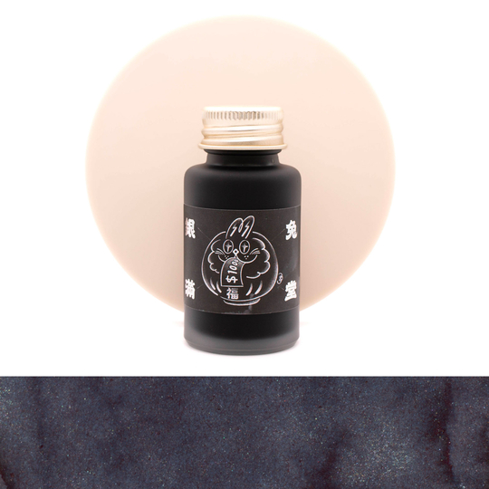 Ink Institute Fortune Bunny Ink Bottle 30 ml Special Edition