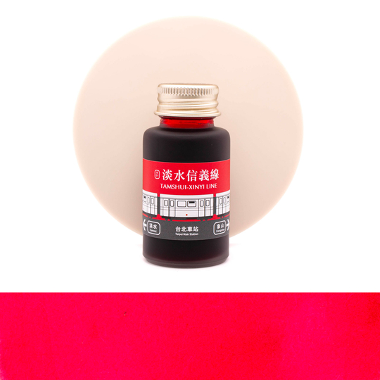 Ink Institute Taipei Metro Tamshui-Xinyi Line Ink Bottle 30 ml