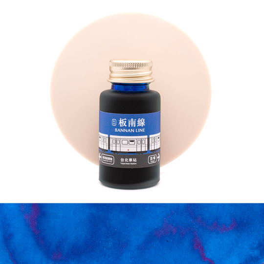 Ink Institute Taipei Metro Bannan Line Ink Bottle 30 ml