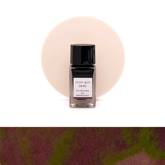 Pilot Iroshizuku Mini Syun-Gyo Ink Bottle 15 ml