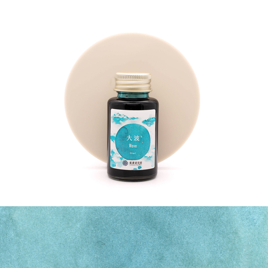 Lennon Tool Bar 2024 Autumn Limited Wave Ink Bottle 30 ml