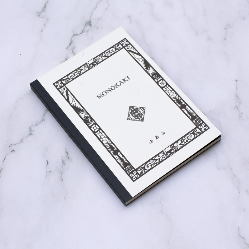 Masuya Masuya Monokaki Notebook B6 Righe