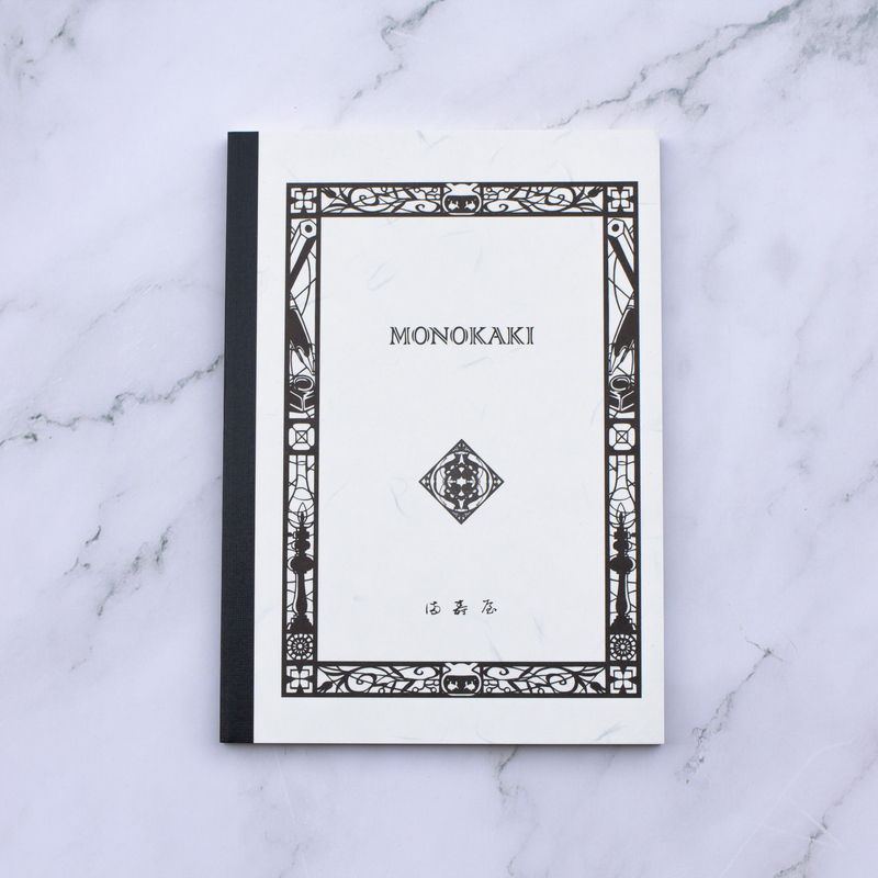 Masuya Masuya Monokaki Notebook A5 Blank