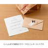 Midori Midori Mini Letter Set with Stickers Hungry Dog