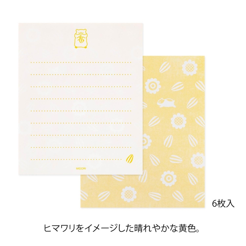 Midori Midori Mini Letter Set with Stickers Hungry Hamster