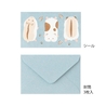 Midori Midori Mini Letter Set with Stickers Hungry Hamster