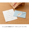 Midori Midori Set Carta da Lettere con Adesivi Hungry Hamster