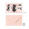 Midori Midori Mini Letter Set with Stickers Hungry Cat